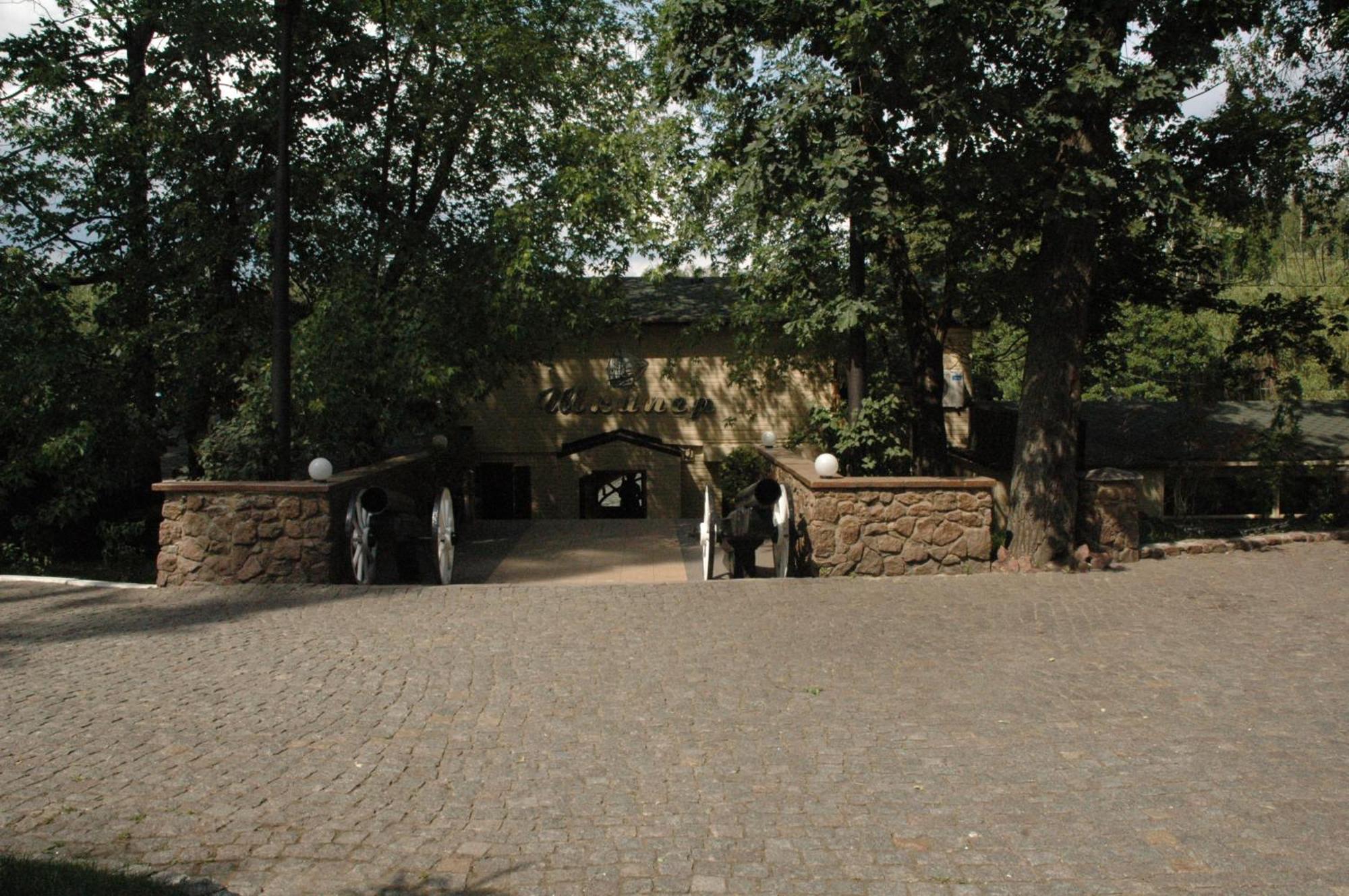 Spa Hotel Vorzel Exterior photo